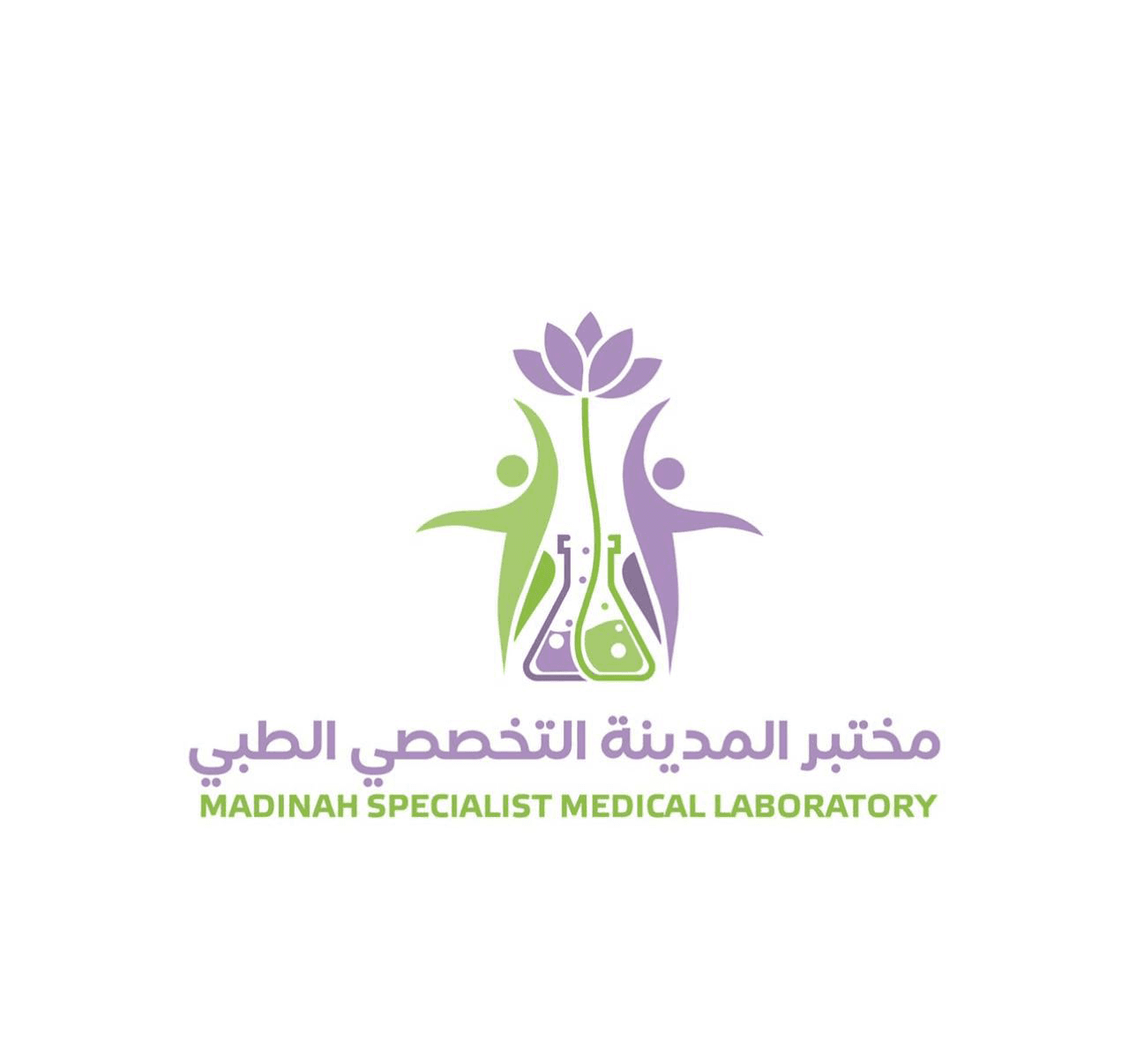 مختبر المدينة الطبي التخصصي - logo
