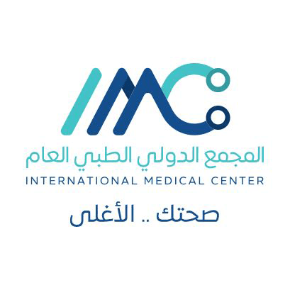 المجمع الدولي الطبي العام - logo