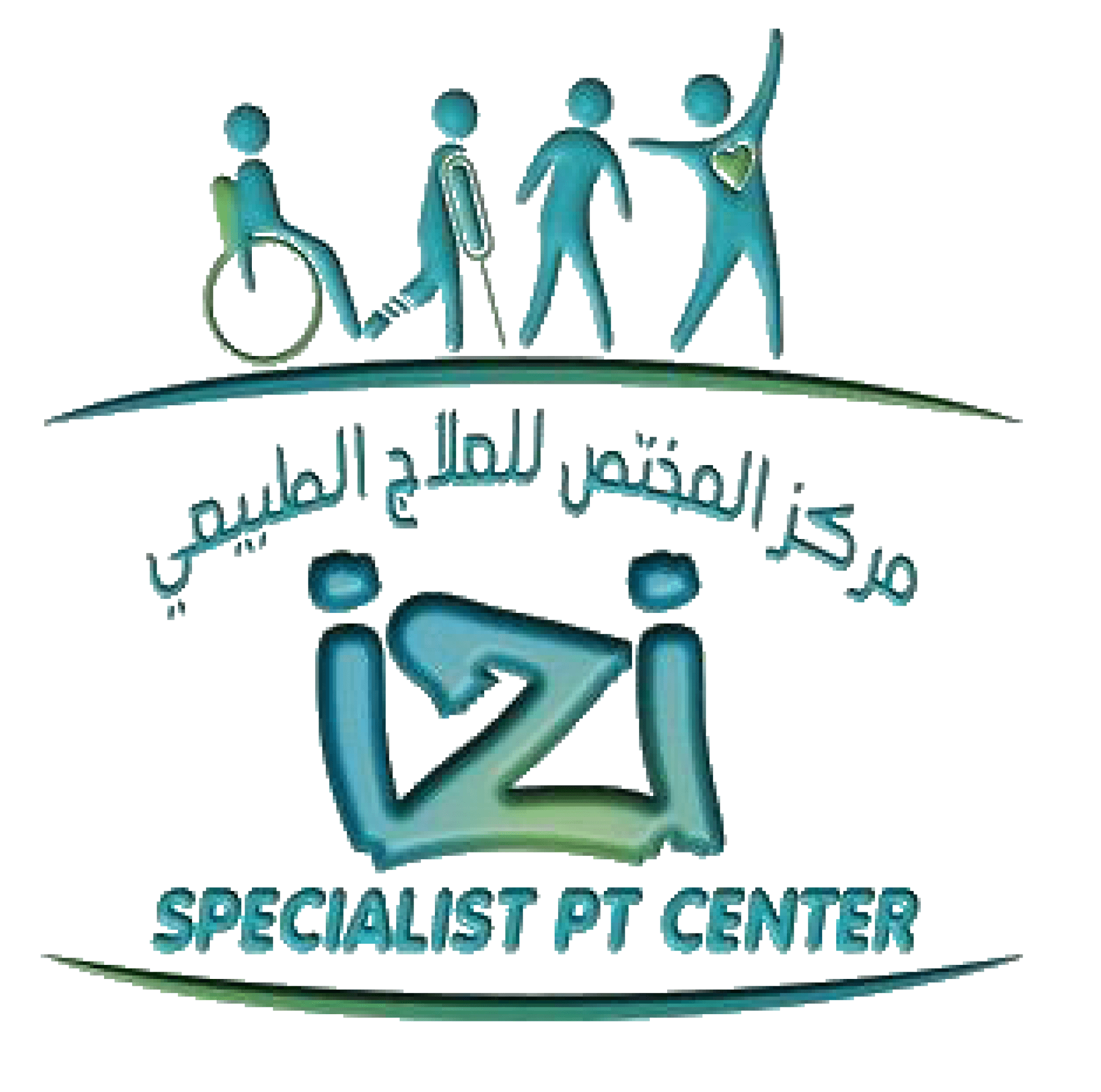 مركز المختص للعلاج الطبيعي - logo