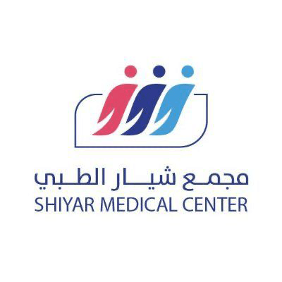 مجمع شيار الطبي المتخصص - logo