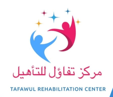 مركز تفاؤل للتأهيل/ علاج نفسي و سلوكي - logo