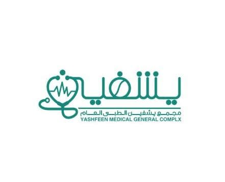 مجمع يشفين الطبي العام - logo
