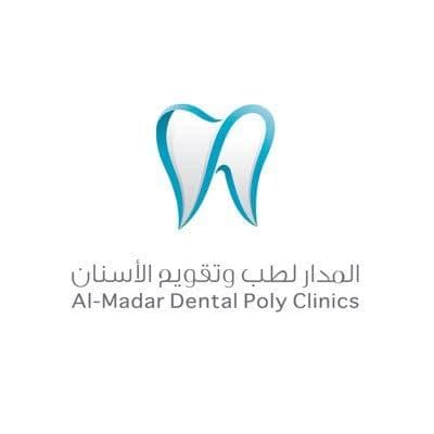 مجمع عيادات المدار لطب وتقويم الأسنان - logo