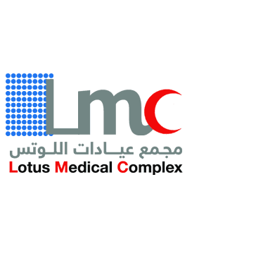 مجمع عيادات اللوتس الطبي - logo