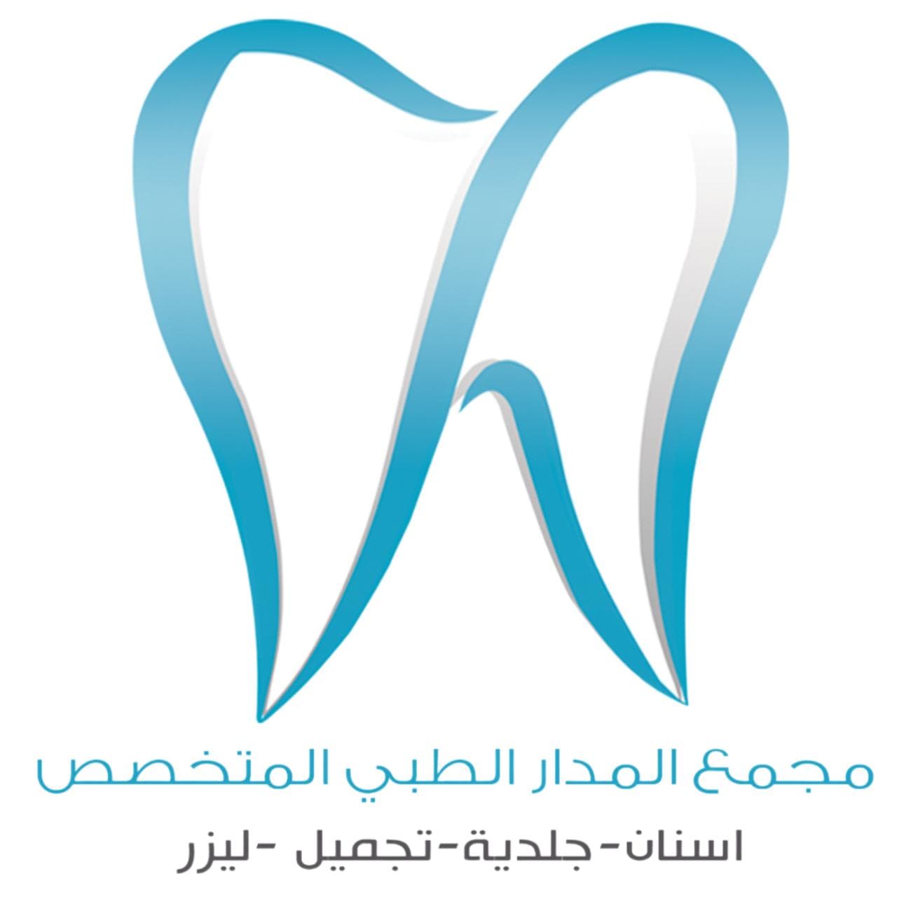 مجمع المدار الطبي المتخصص - logo