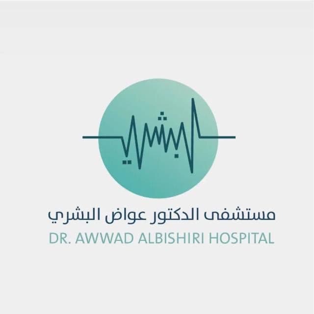 مستشفى الدكتور عواض البشري - logo