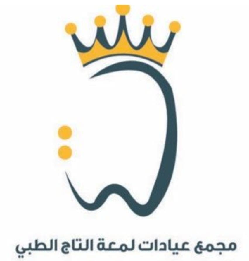 مجمع عيادات لمعة التاج الطبي - logo