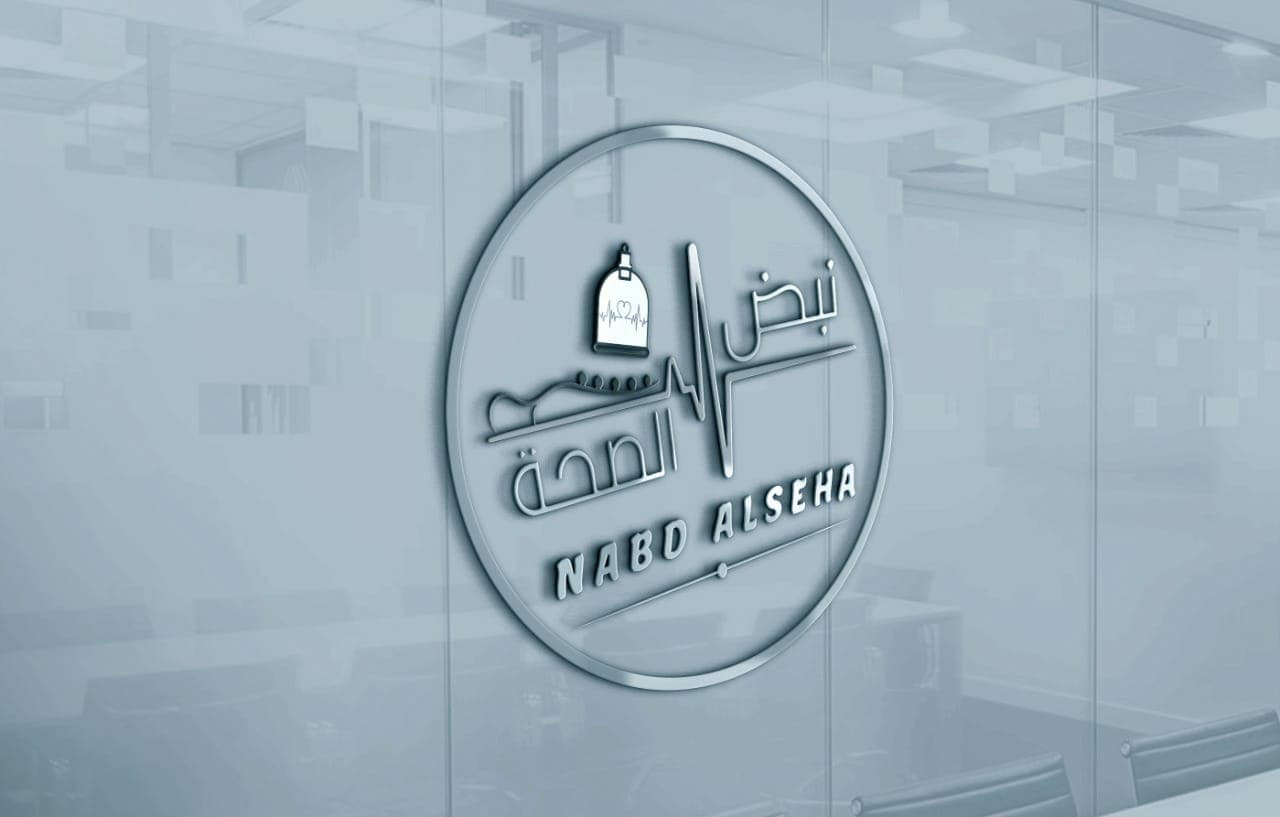 مركز نبض الصحة للحجامة - logo