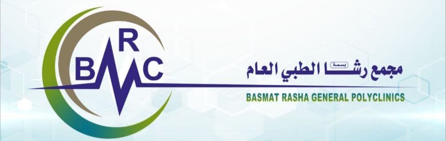 مجمع بسمة رشا الطبي - logo