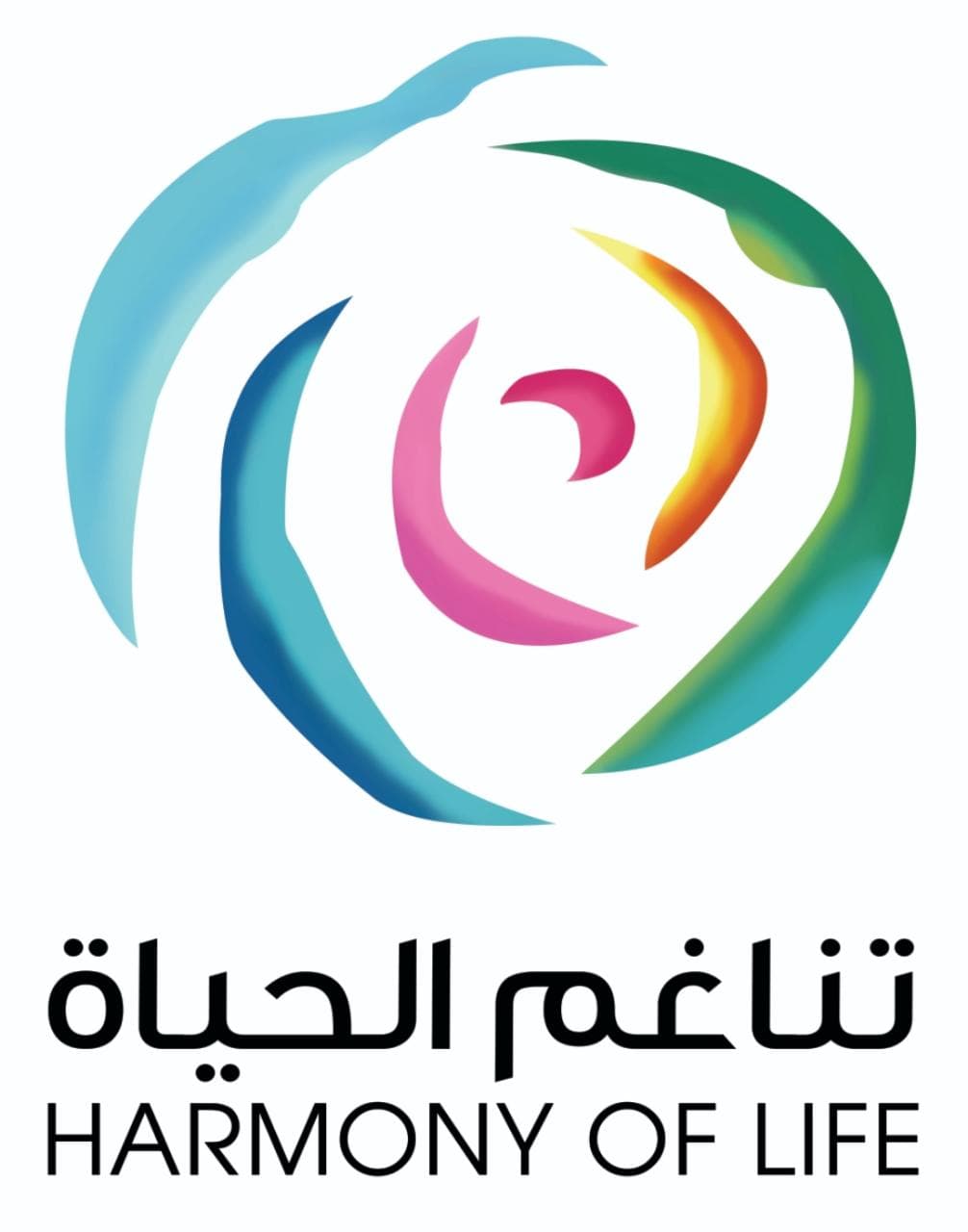 مركز تناغم الحياة للاستشارات التعليمية والتربوية - logo