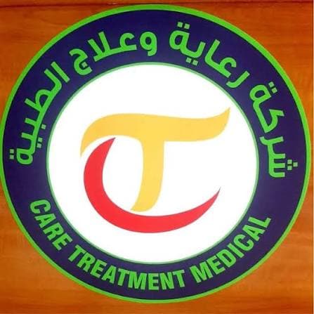 رعاية وعلاج الطبية