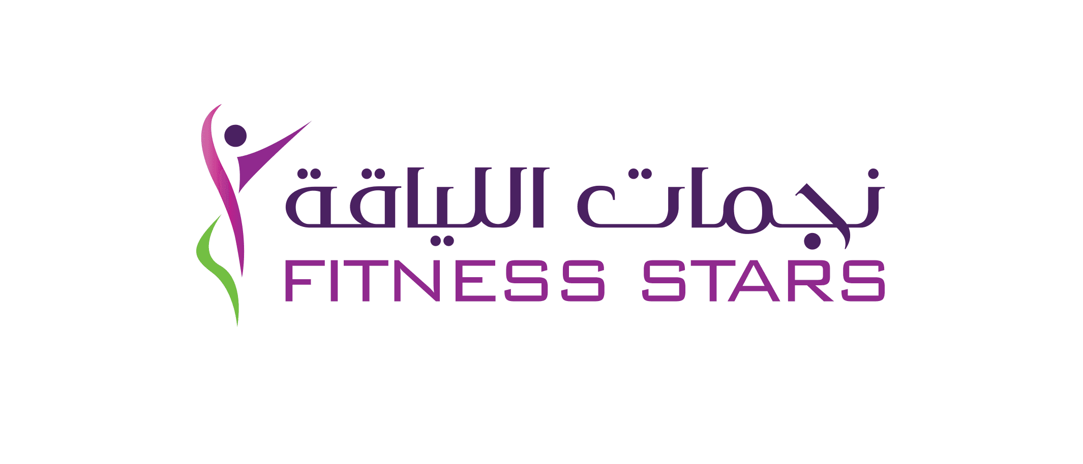 نادي نجمات اللياقة للسيدات - العمرة - logo