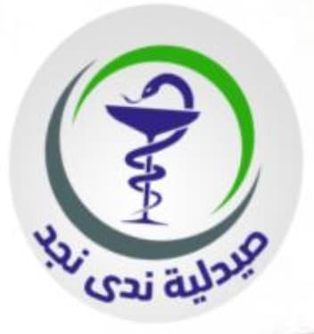 صيدلية ندى نجد - الوسيطا - logo