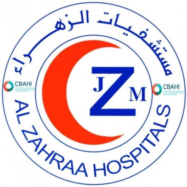 مستشفى الزهراء - جدة - logo
