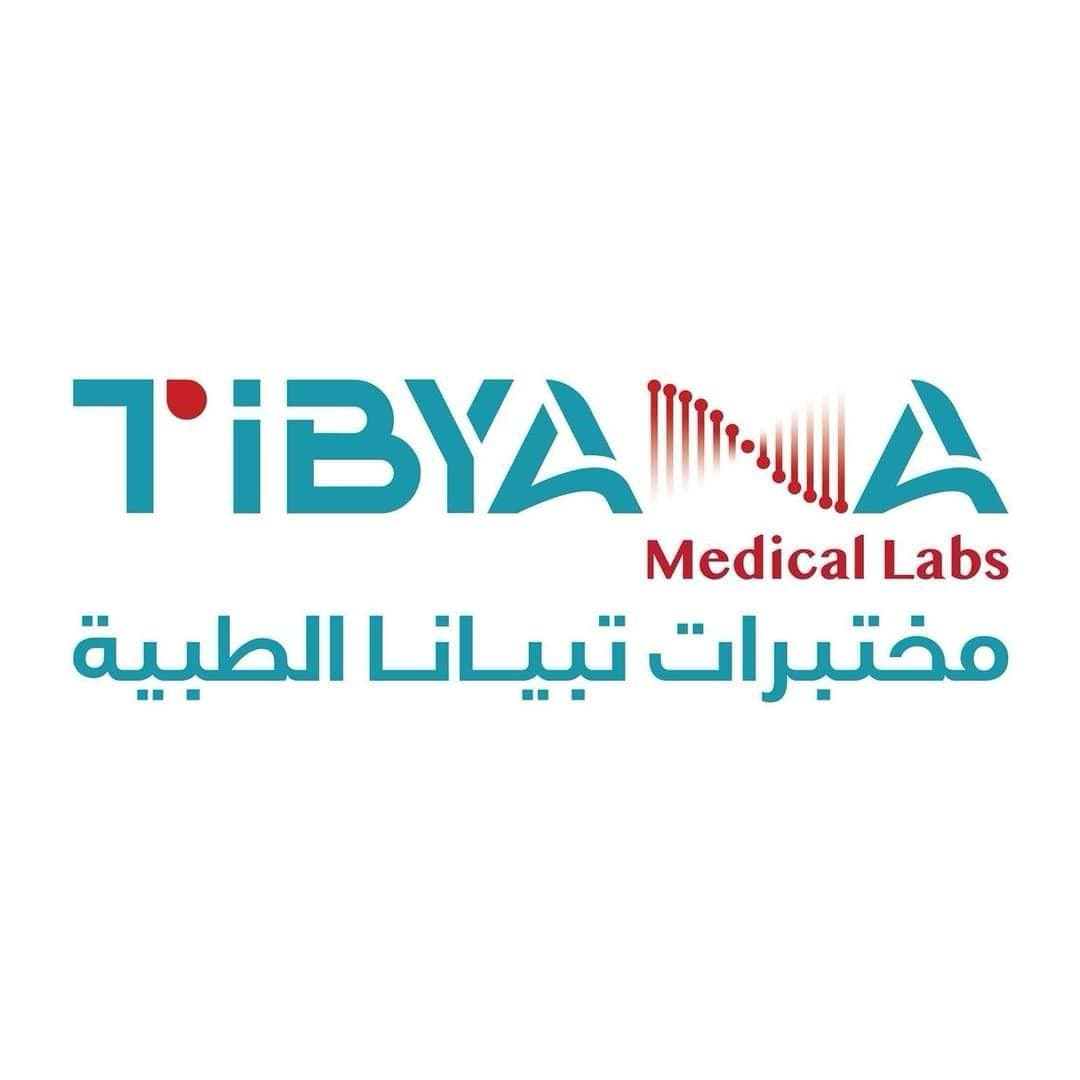 مختبرات تبيانا - جدة - logo