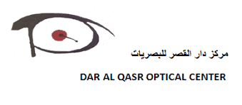 مركز دار القصر للبصريات - فرع قرطبه - logo