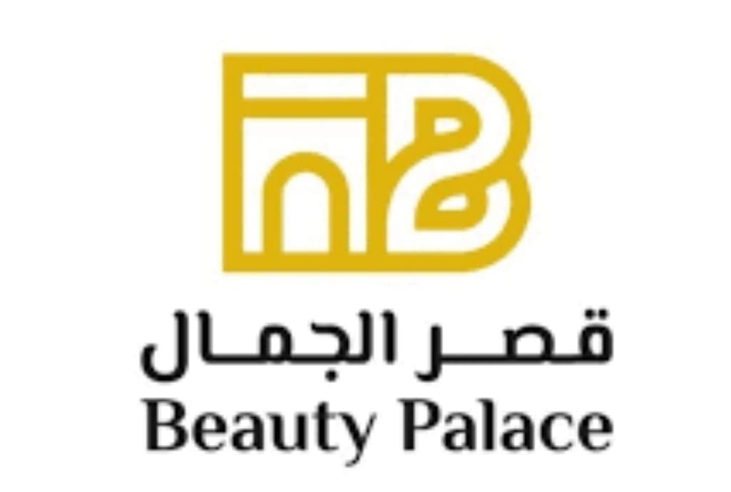 مركز عيادات قصر الجمال الطبي - logo