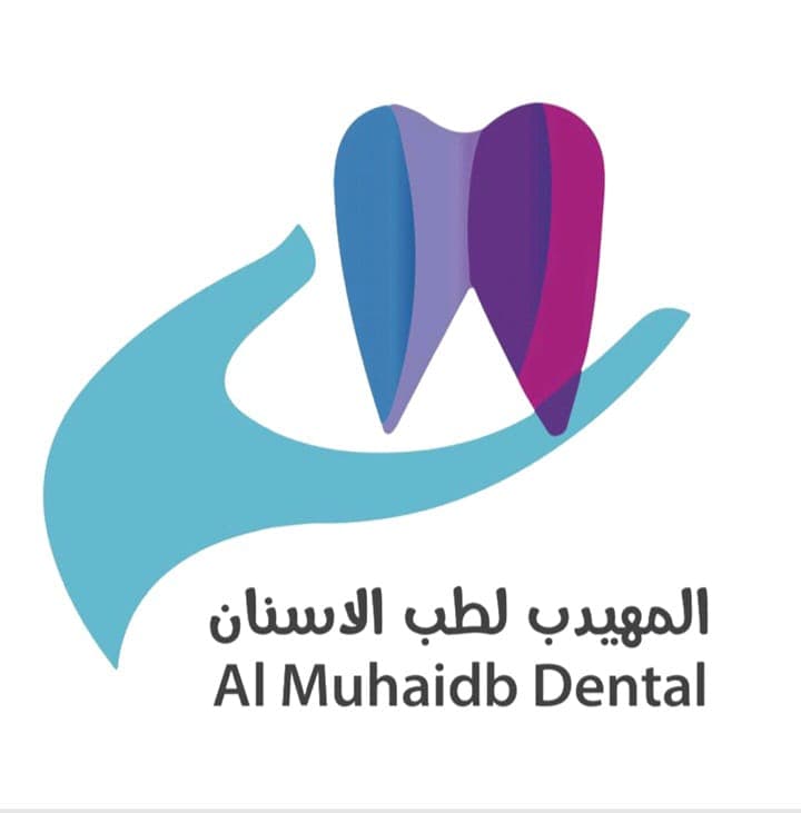المهيدب - الامام البخاري - حي العزيزية - logo