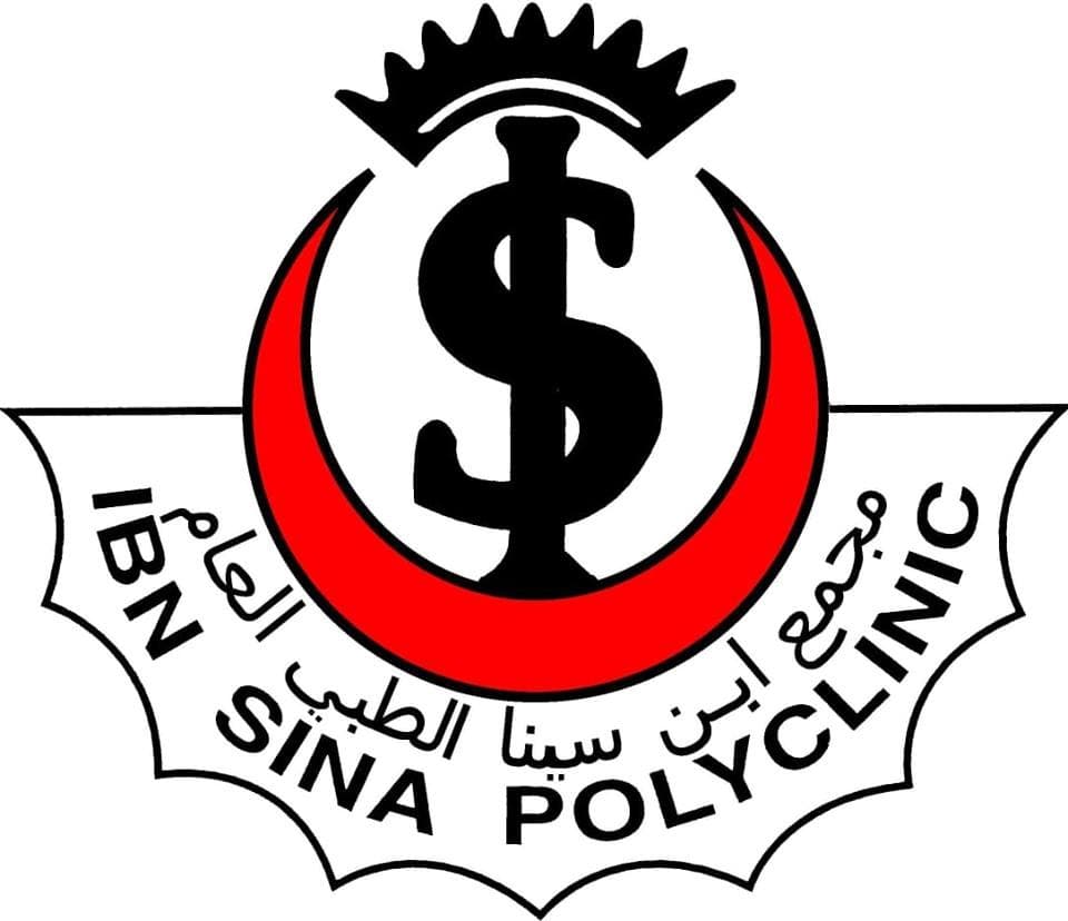 مجمع ابن سينا الطبي - logo