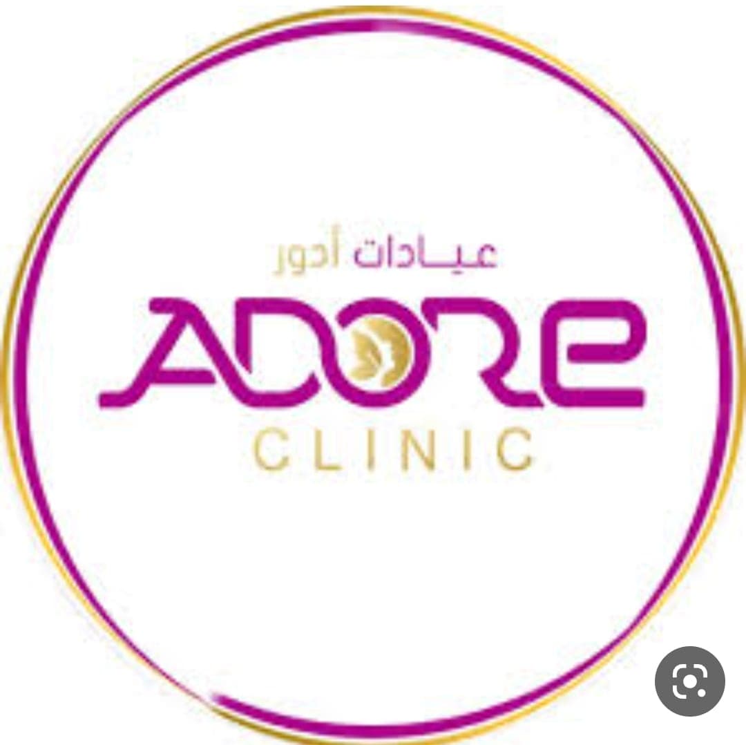 عيادات ادور - Adore Clinic - logo