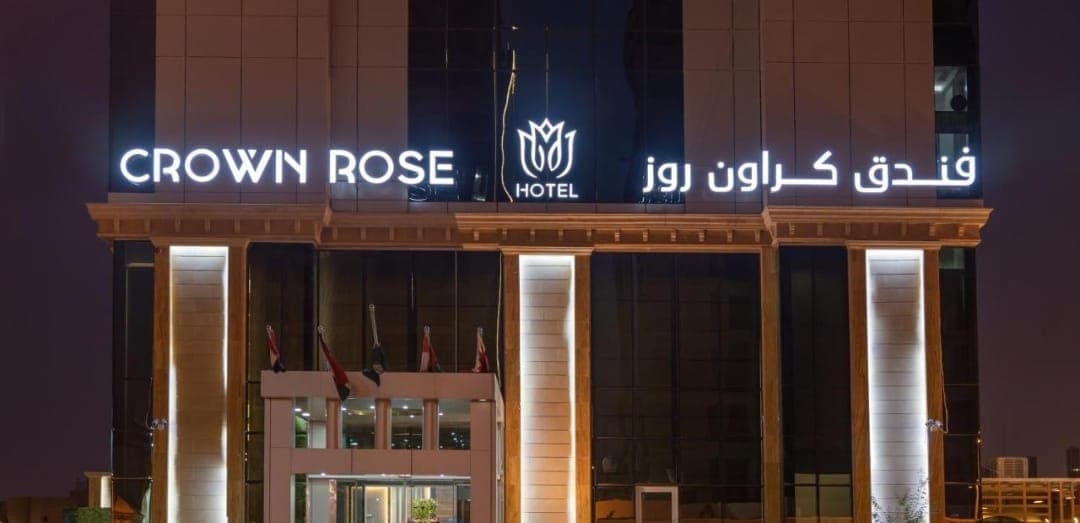 فندق كراون روز - logo