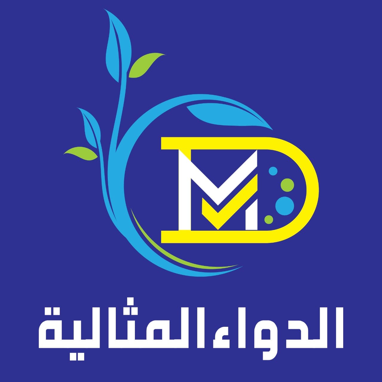 صيدلية الدواء المثالية 8 - logo