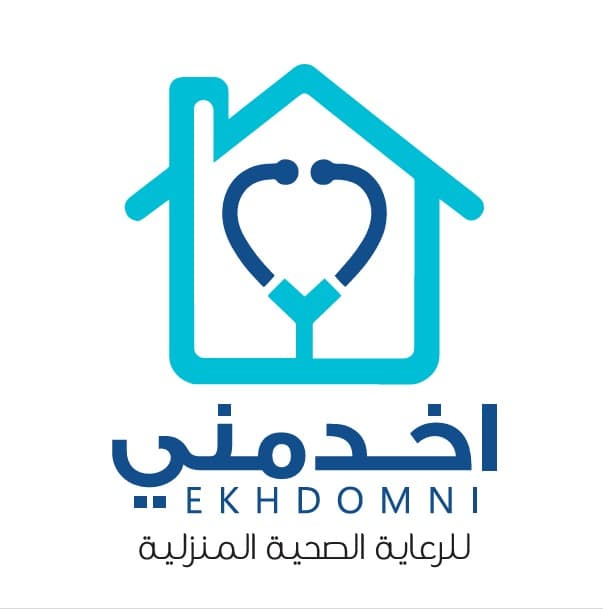 اخدمني للرعاية الصحية المنزليه - logo