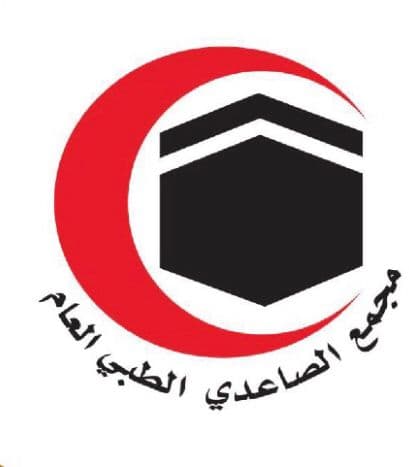 مجمع الصاعدي الطبي - logo