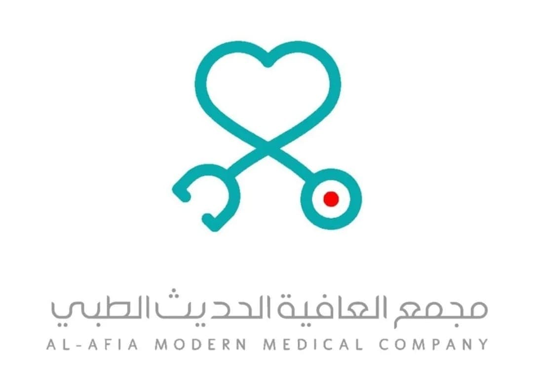 مجمع عيادات العافية الحديث الطبي - logo