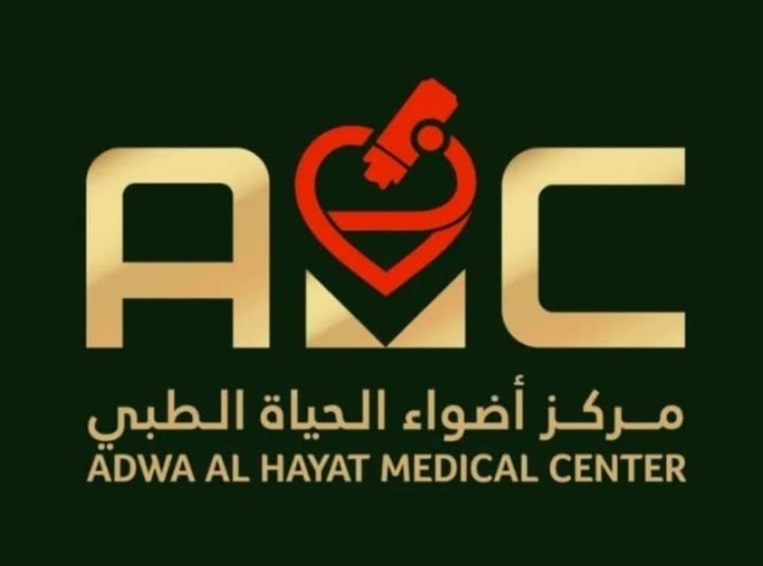 مجمع عيادات أضواء الحياة الطبي - logo