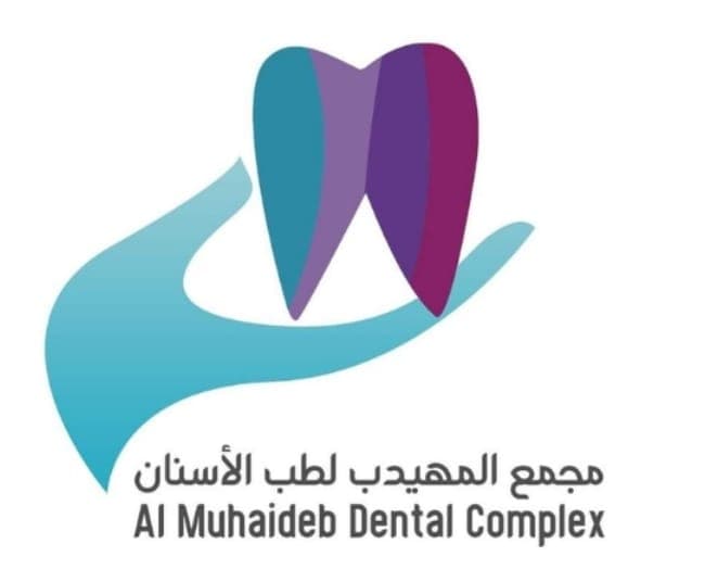 المهيدب لطب الاسنان الربوة - logo