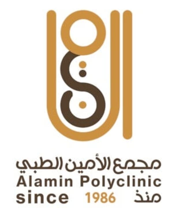 مجمع الامين الطبي 2 - logo