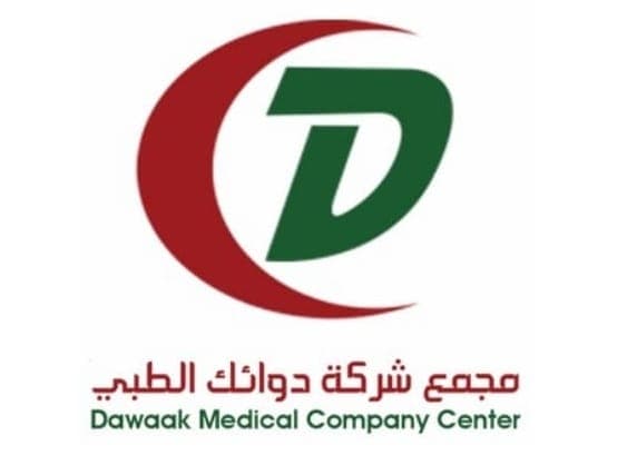 مجمع دوائك الطبي - logo