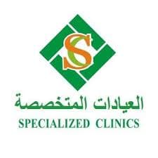 مجمع العيادات المتخصصة - logo