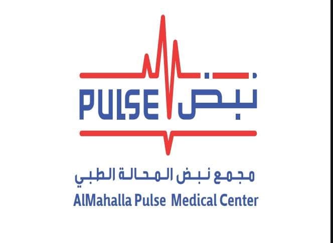 مجمع نبض المحالة الطبي ( ابها - المحالة ) - logo