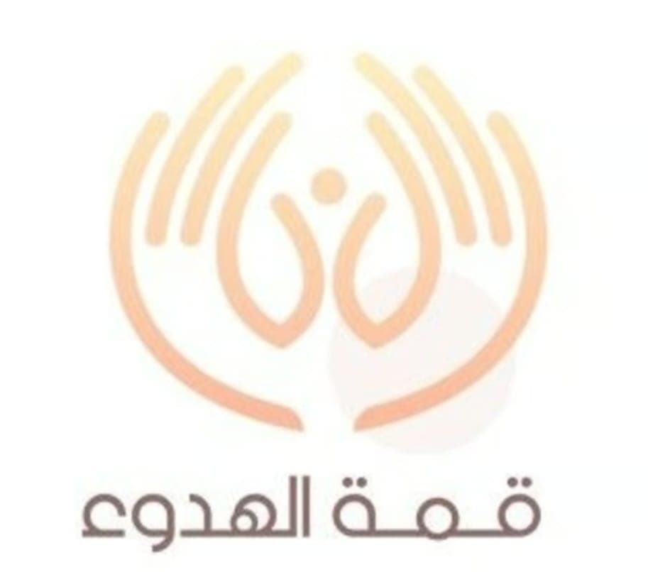 مساج قمة الهدوء حي الرمال - logo