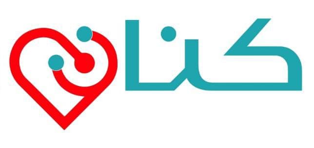 مجمع كنان الطبي ( خميس مشيط - البلد - بجانب برج الحويزي ) - logo