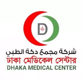 مجمع دكة الطبي ( حي الفوطة ) - logo