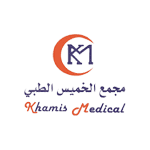 مجمع الخميس الطبي - logo