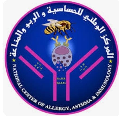المركز الوطني | للحساسية والربو والمناعة - logo