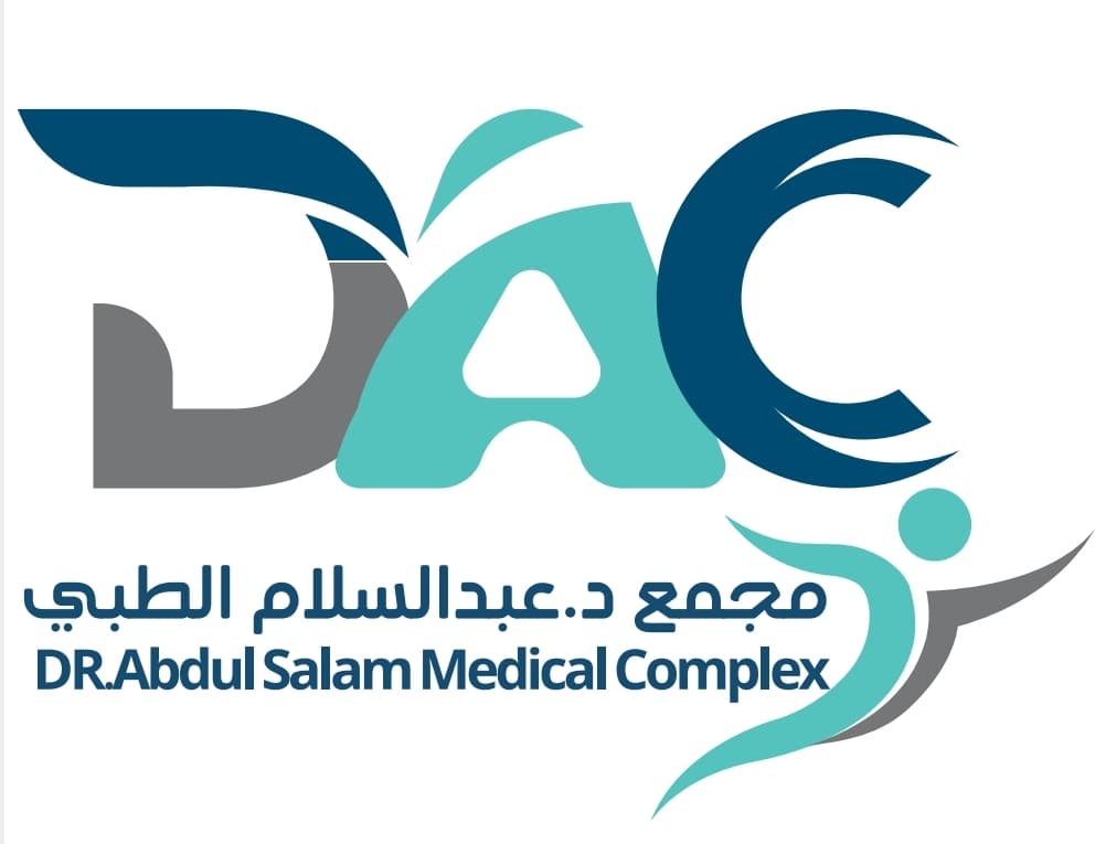 مجمع الدكتور عبدالسلام الطبي - خميس مشيط - logo