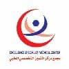 مجمع التميز التخصصي الطبي (الدار البيضاء) - logo