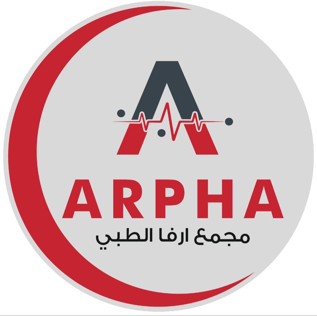 مجمع ارفا الطبي ( الرياض - حي السلي ) - logo