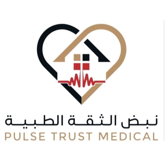 نبض الثقة الطبية - logo