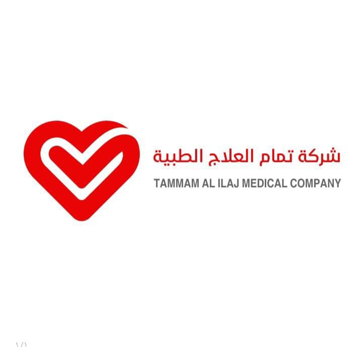 مجمع تمام العلاج الطبية - logo