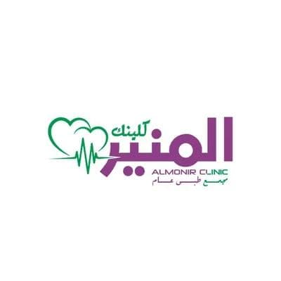 مجمع المنير كلينك الطبي (مكه المكرمه - الشرايع ) - logo