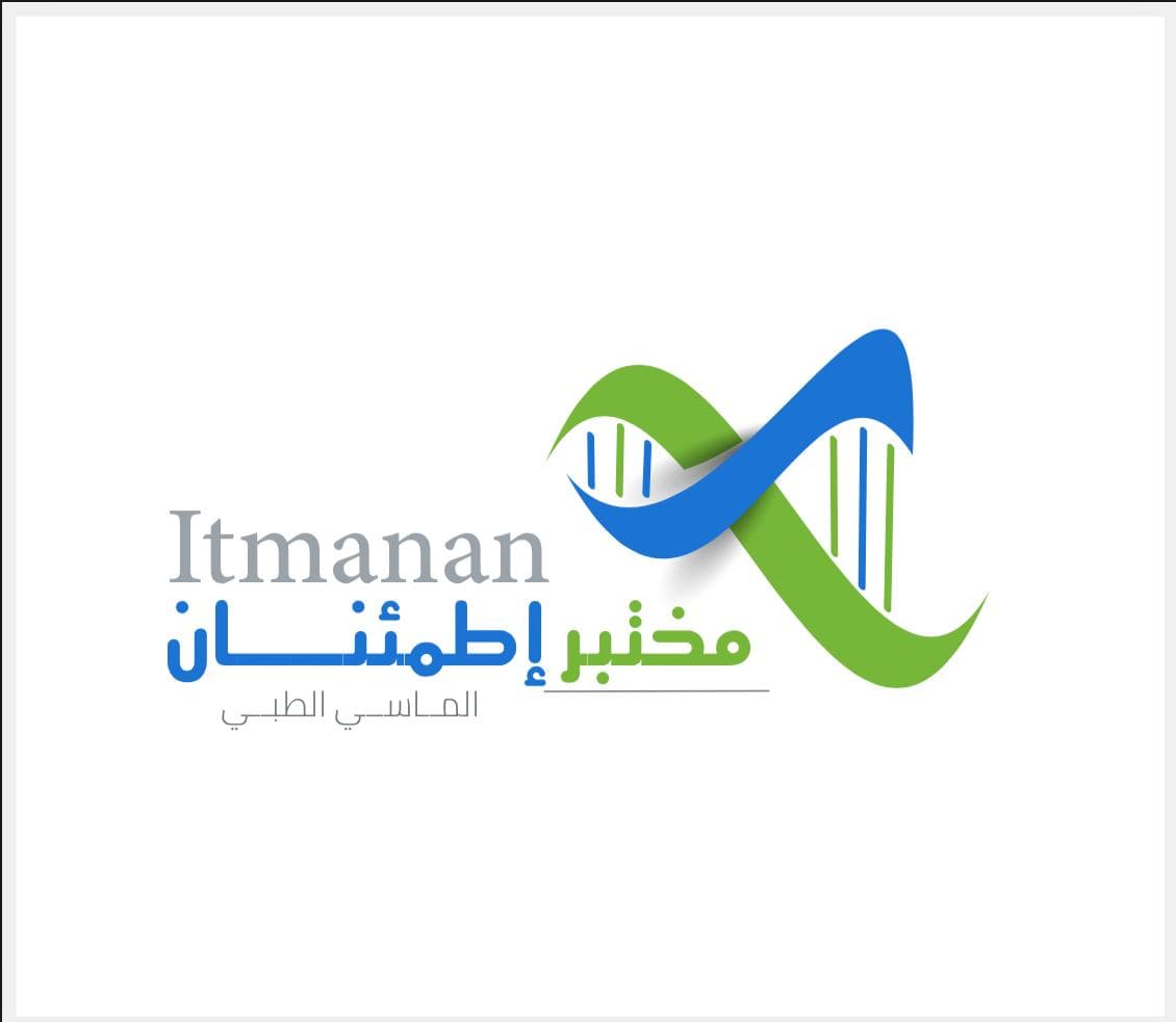 مختبر اطمئنان الماسي الطبي - logo