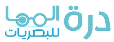 نظارات درة المها - حي الملك فيصل - logo