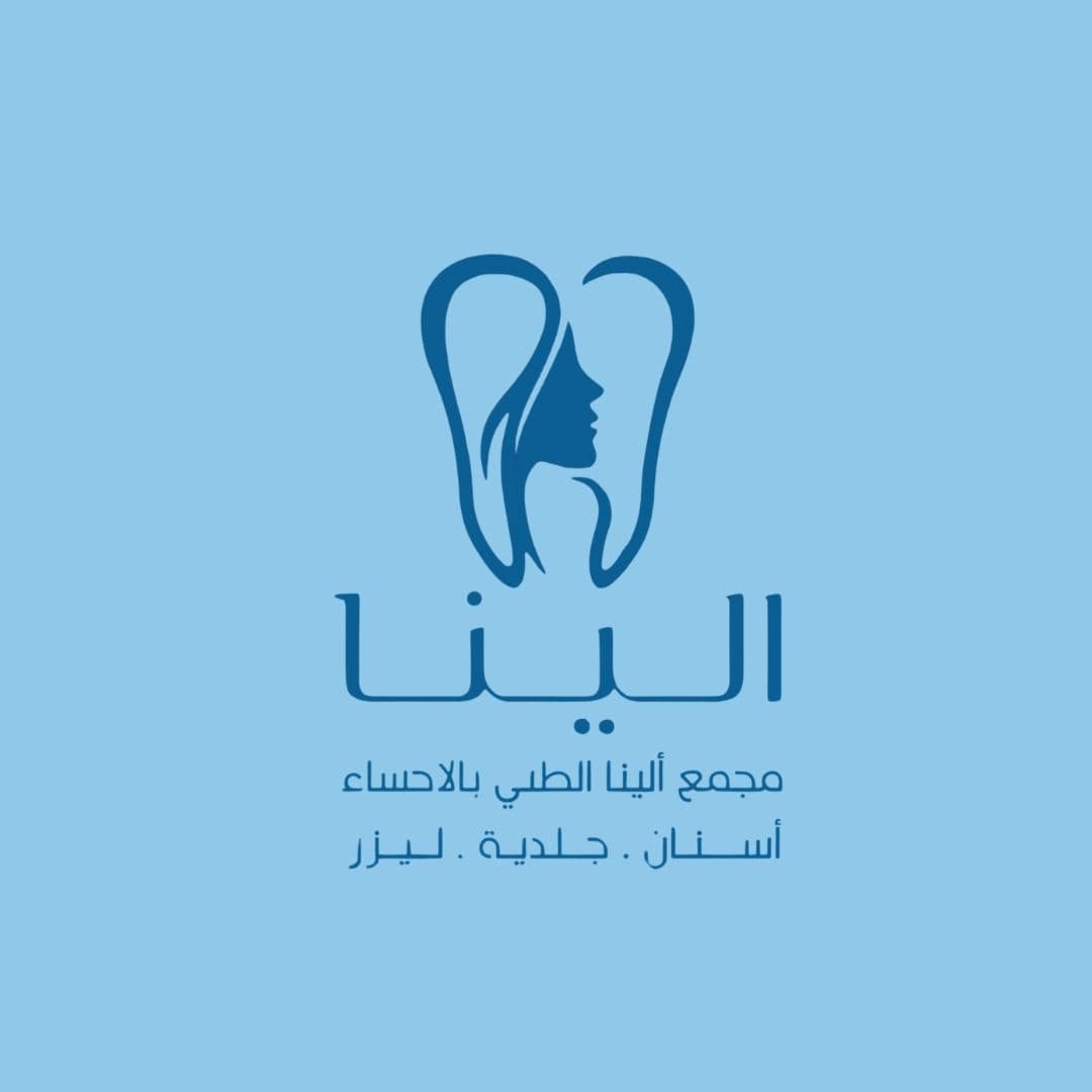 مجمع الينا الطبي للاسنان والجلدية - logo