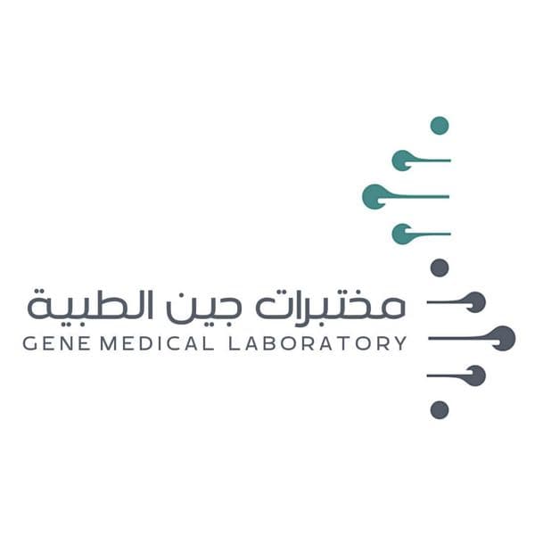 مختبرات جين الطبيه - المبرز - حي الراشديه - logo